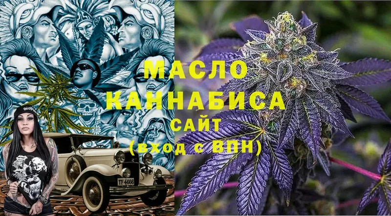 MEGA как войти  Липки  ТГК Wax  цены  